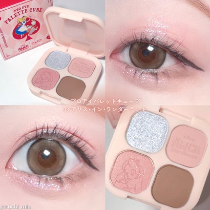 クリスタル グラム バーム/CLIO/口紅・グロス・リップライナー・リップケアを使ったクチコミ(3枚目)