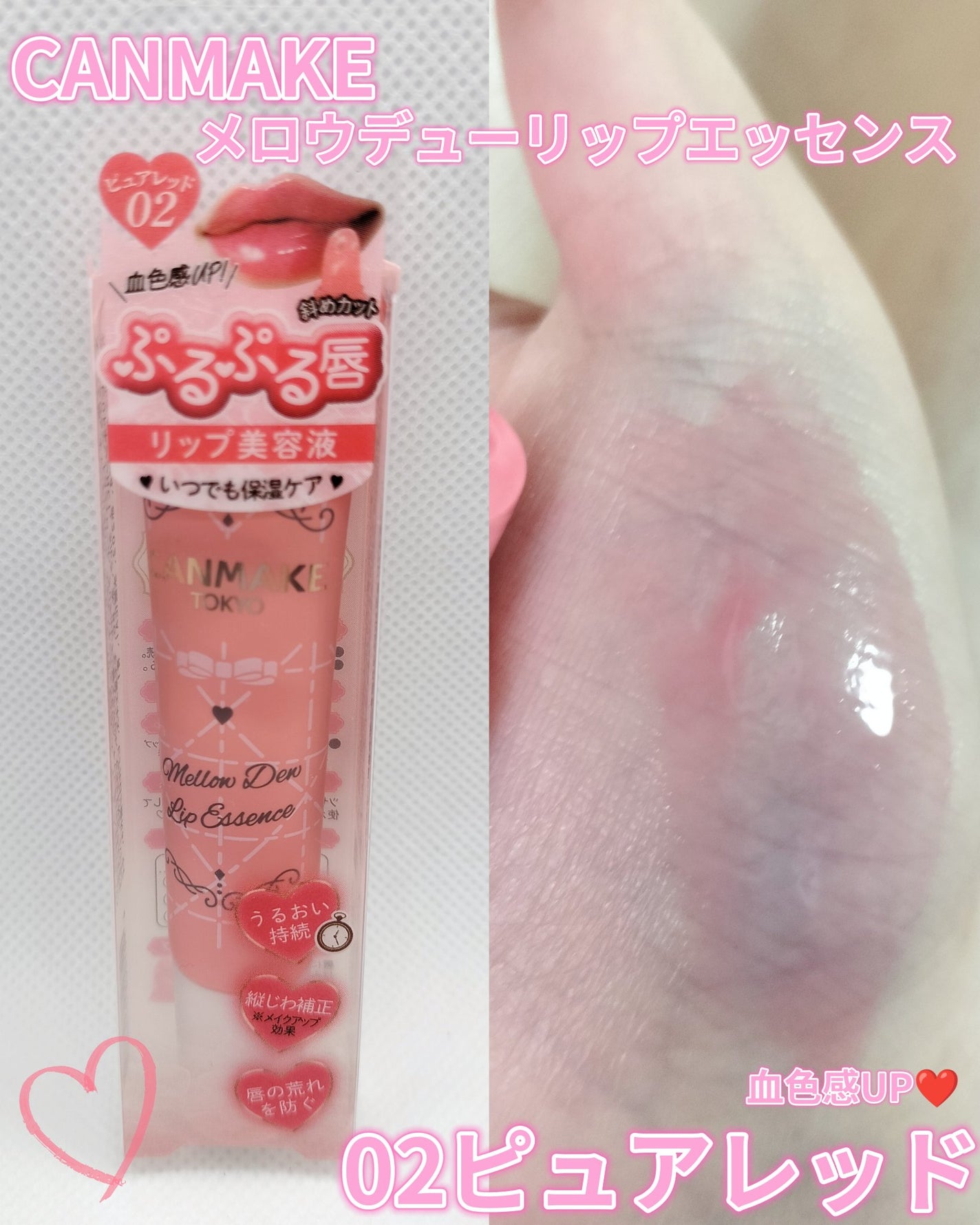 ã¡ããŠãã¥ãŒãªãããšãã»ã³ã¹/ãã£ã³ã¡ã€ã¯/ãªããã±ã¢ã䜿ã£ãã¯ãã³ãïŒ1æç®ïŒ