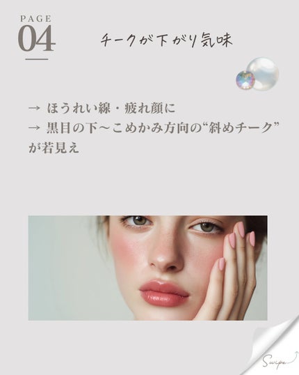 ããðæ¯ç©Žã¬ã¹Ãéææå³é on LIPS ãã30代ããããã¡ãªâèãèŠãâNG5ã€ïŒãäžã€ã§ãåœãŠã¯ãŸ..ãïŒ5æç®ïŒ