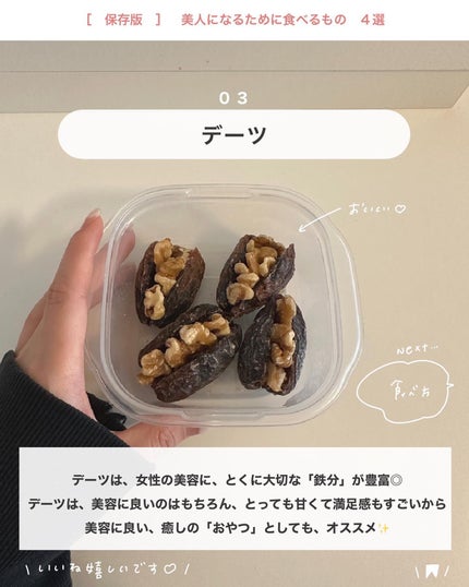 アビ|お金をかけない美容♡ on LIPS 「お金をかけない美容→@ave_biyou___________..」(6枚目)