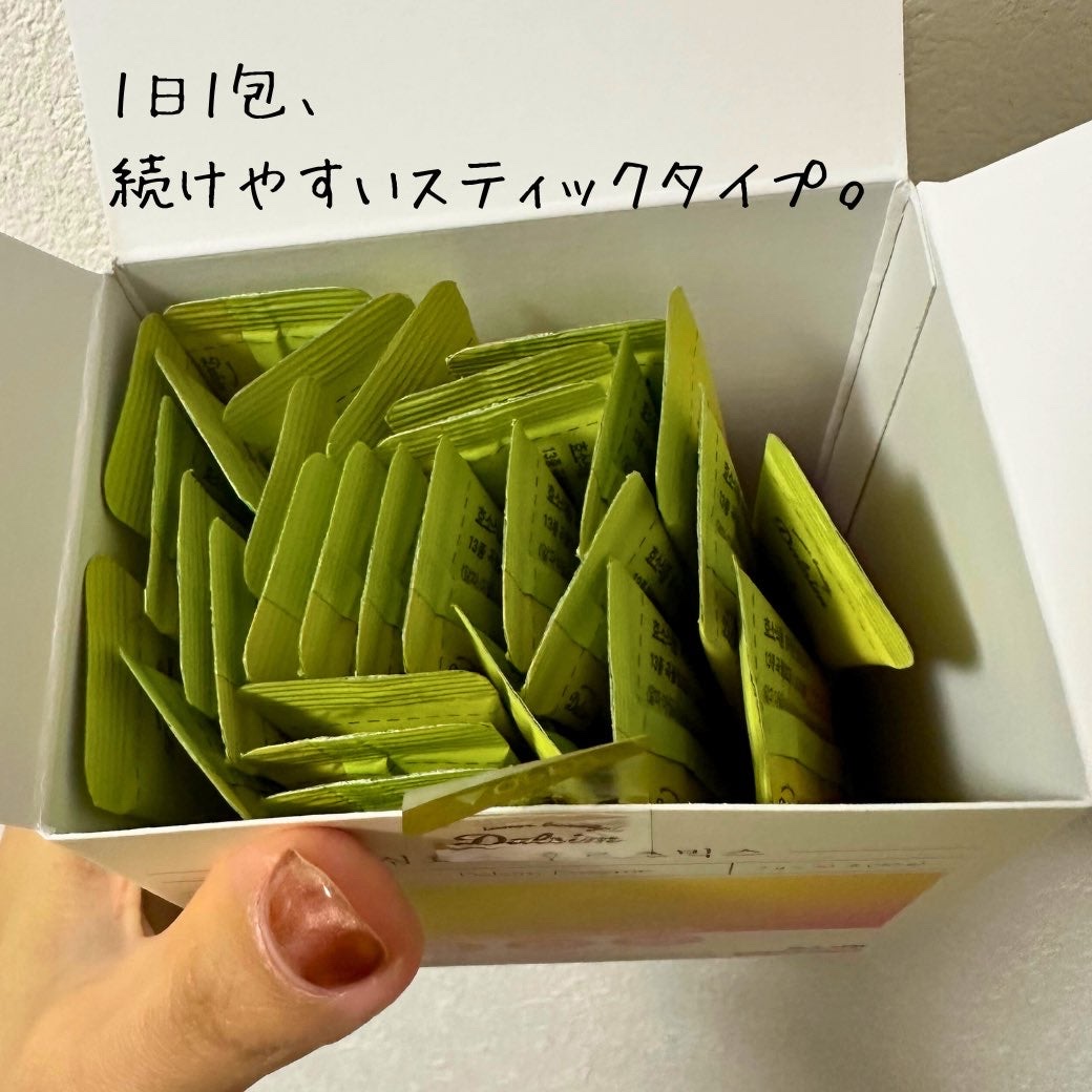 ダルシム酵素/ダルシム/酵素食品を使ったクチコミ（2枚目）