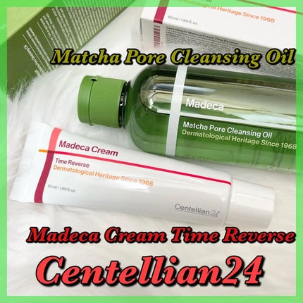 マデカクリームタイムリバース/センテリアン24/フェイスクリームを使ったクチコミ(1枚目)