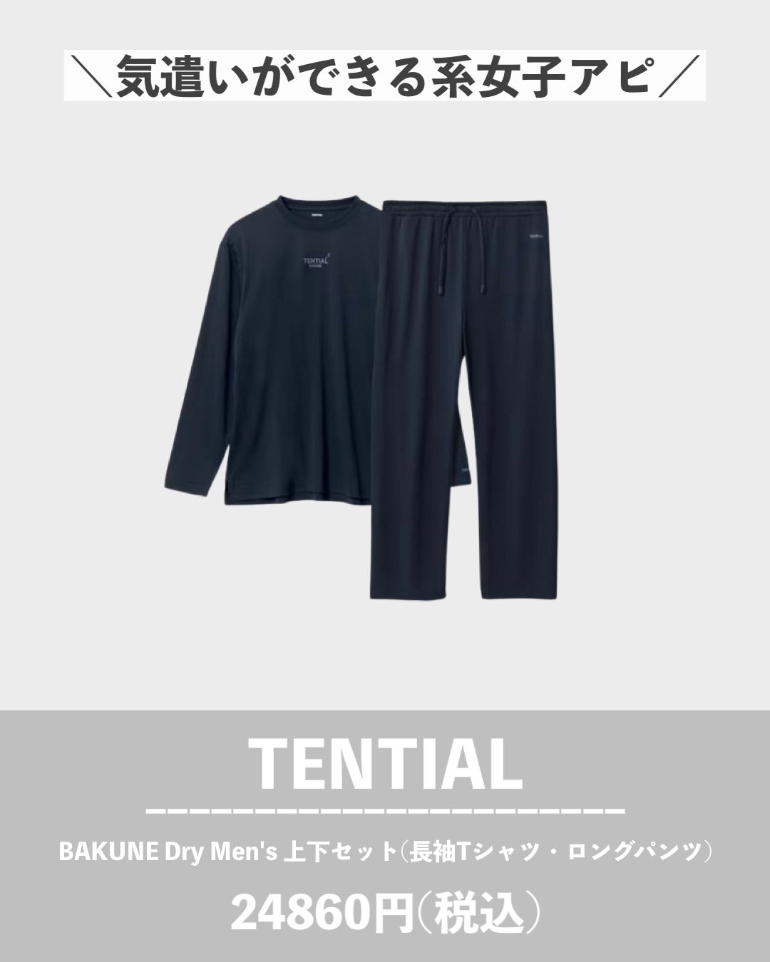 akane on LIPS 「\センスありすぎ🥺♡絶対に喜ばれるメンズギフト12選/■SHI..」(8枚目)