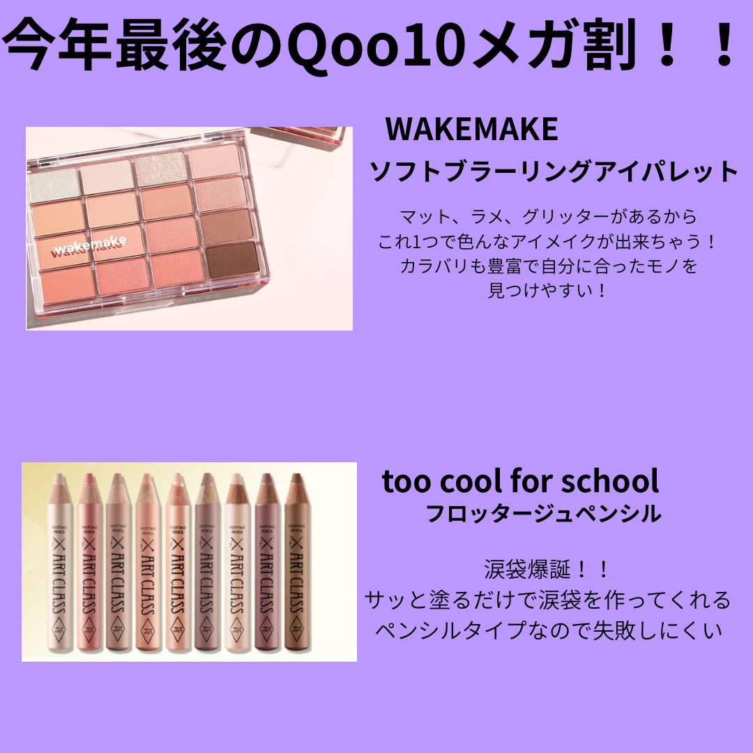 リップスリーピングマスク/LANEIGE/リップバームを使ったクチコミ（3枚目）