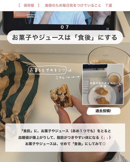 アビ|お金をかけない美容♡ on LIPS 「お金をかけない美容→@ave_biyou___________..」(9枚目)