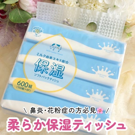 ãŽãããðãã©ãã on LIPS ã#PR@_ast_officialã¢ã¹ãããã«ã¯ä¿æ¹¿ãœãããã..ãïŒ1æç®ïŒ