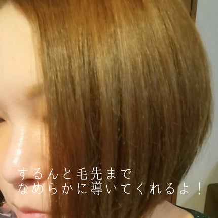 リペアターンジェラートヘアパック バウンシーベリー/リリーイブ/洗い流すヘアトリートメントを使ったクチコミ(3枚目)
