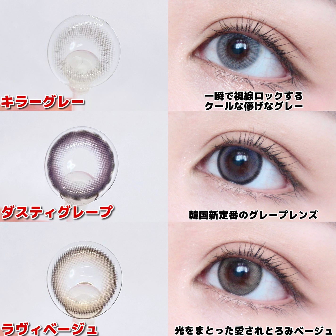 Qrsessed 1day/Qrsessed/ワンデー(1DAY)カラコンを使ったクチコミ(2枚目)