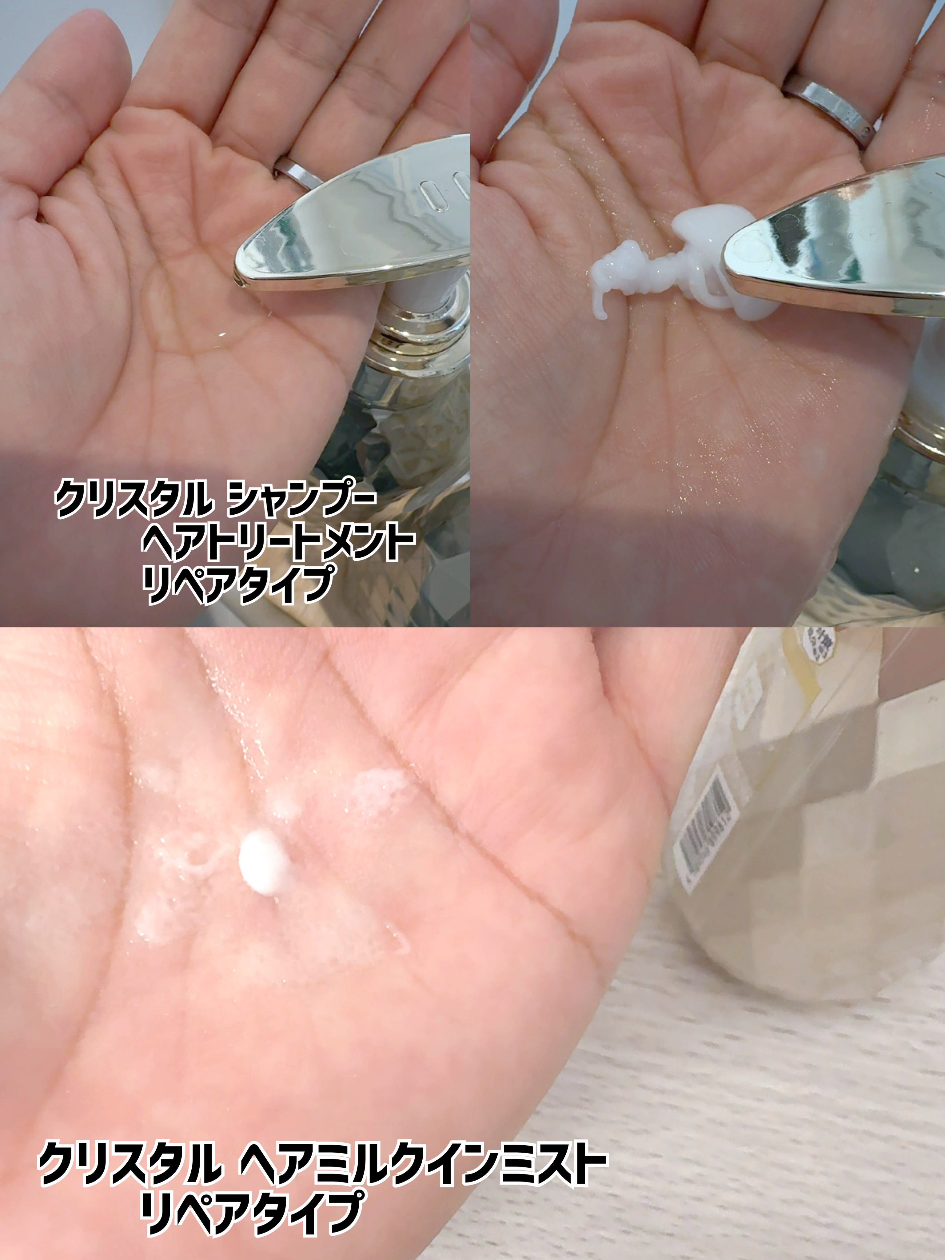 ソラ ウェザーケア クリスタル シャンプー/ヘアトリートメント モイストタイプ/SOLA WEATHER CARE/市販シャンプーを使ったクチコミ（3枚目）