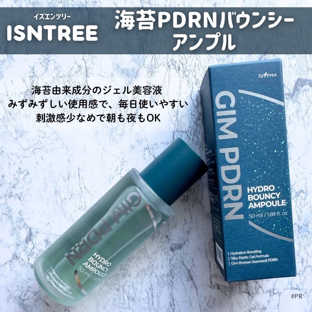 GIM 海苔 PDRN バウンシー美容液/Isntree/美容液を使ったクチコミ（2枚目）