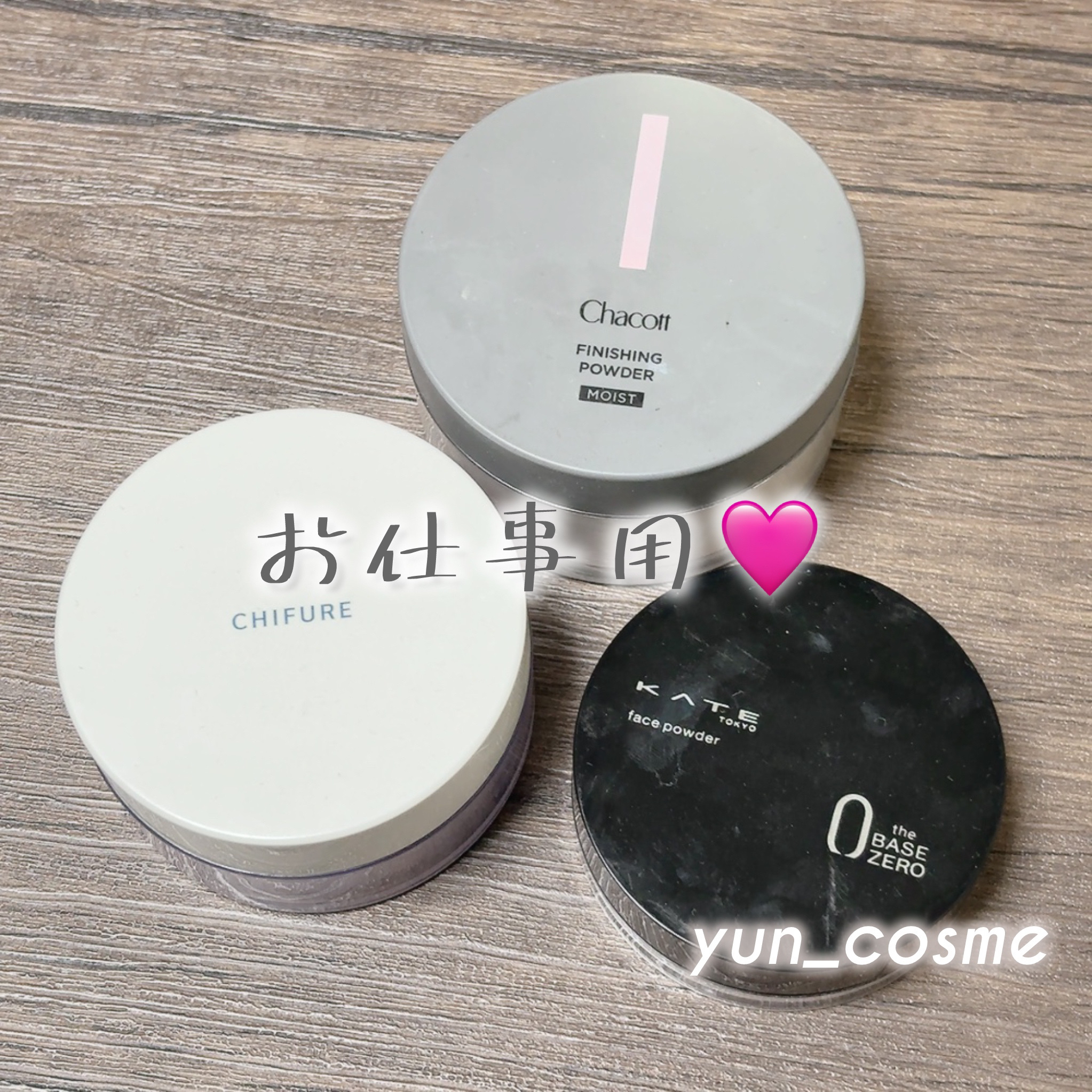 ケイト フェイスパウダーZ(オイルブロック) 6g/KATE/ルースパウダーを使ったクチコミ（1枚目）