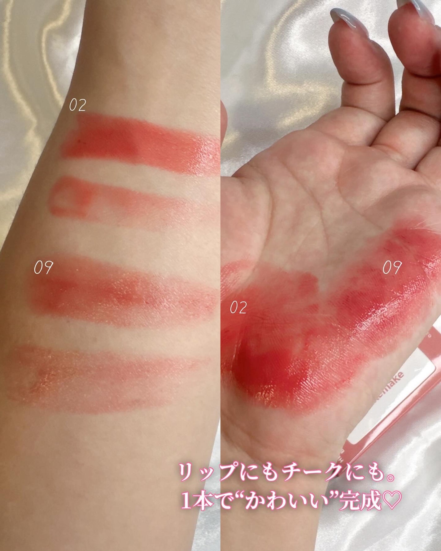 ヘルシーグロウバームスティック/wakemake/口紅を使ったクチコミ(3枚目)