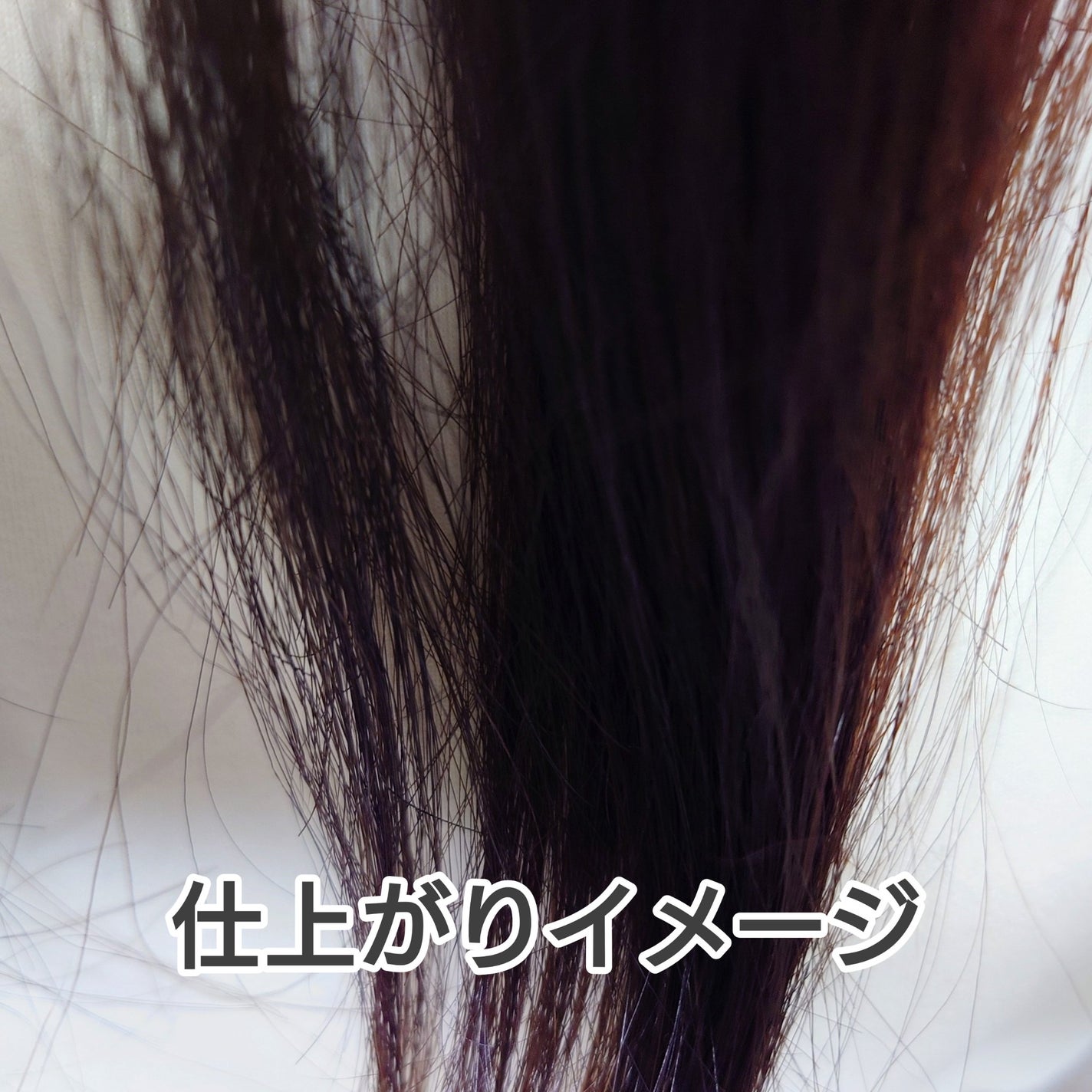 ムク+ モイスト アミノジェル シャンプー/ヘアトリートメント/muku+/市販シャンプーを使ったクチコミ(7枚目)