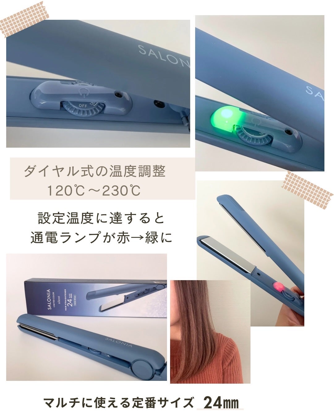 ストレートヘアアイロン/SALONIA/ストレートアイロンを使ったクチコミ(2枚目)