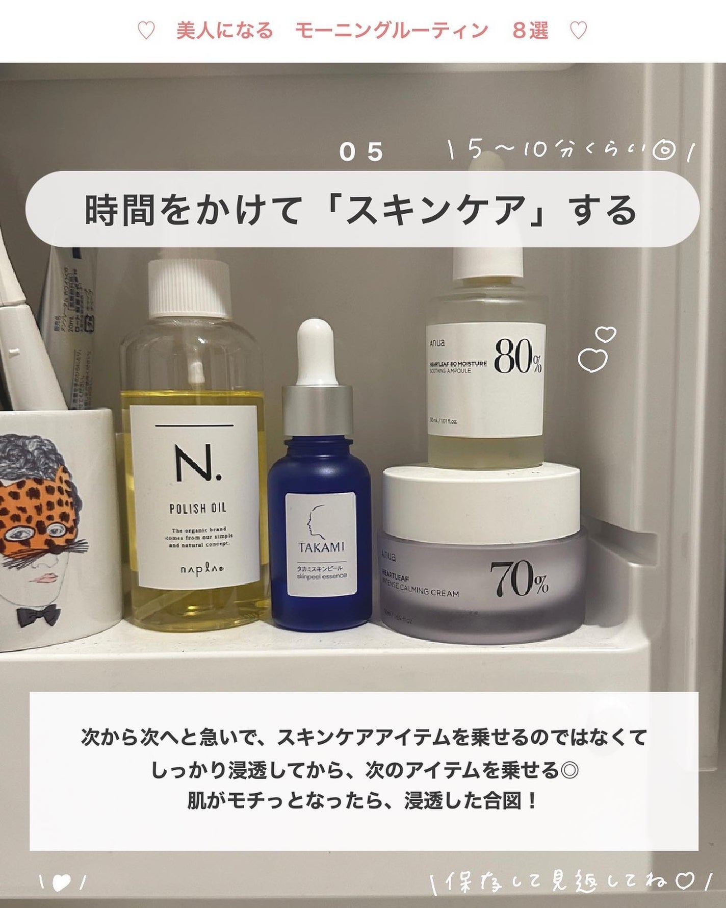 アビ|お金をかけない美容♡ on LIPS 「お金をかけない美容→@ave_biyou___________..」(6枚目)