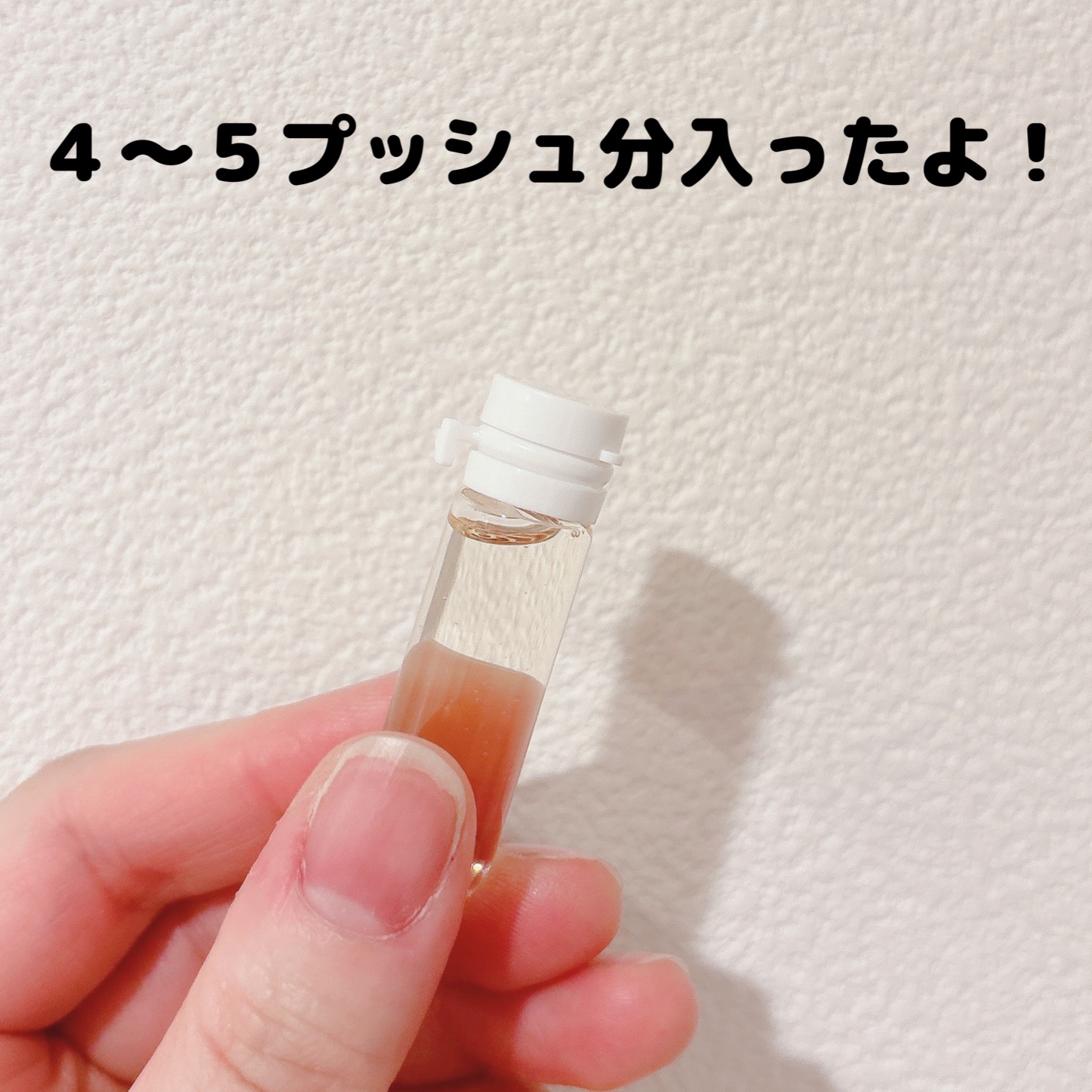 を使ったクチコミ（3枚目）