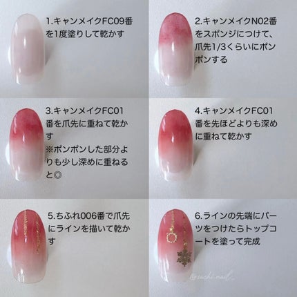 カラフルネイルズ/キャンメイク/マニキュアを使ったクチコミ(3枚目)