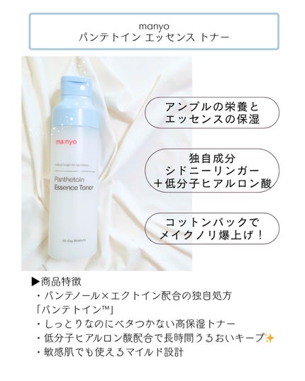 ピュア クレンジング オイル/manyo/オイルクレンジングを使ったクチコミ(4枚目)