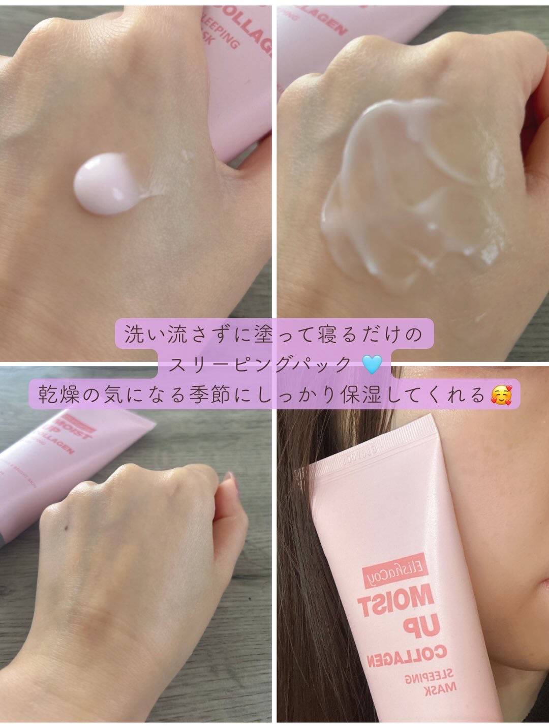 コンブチャ ギョルバイオムミスト/Elishacoy/ミスト状化粧水を使ったクチコミ（3枚目）