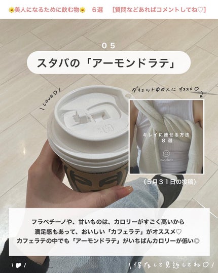 アビ|お金をかけない美容♡ on LIPS 「お金をかけない美容→@ave_biyou___________..」(8枚目)