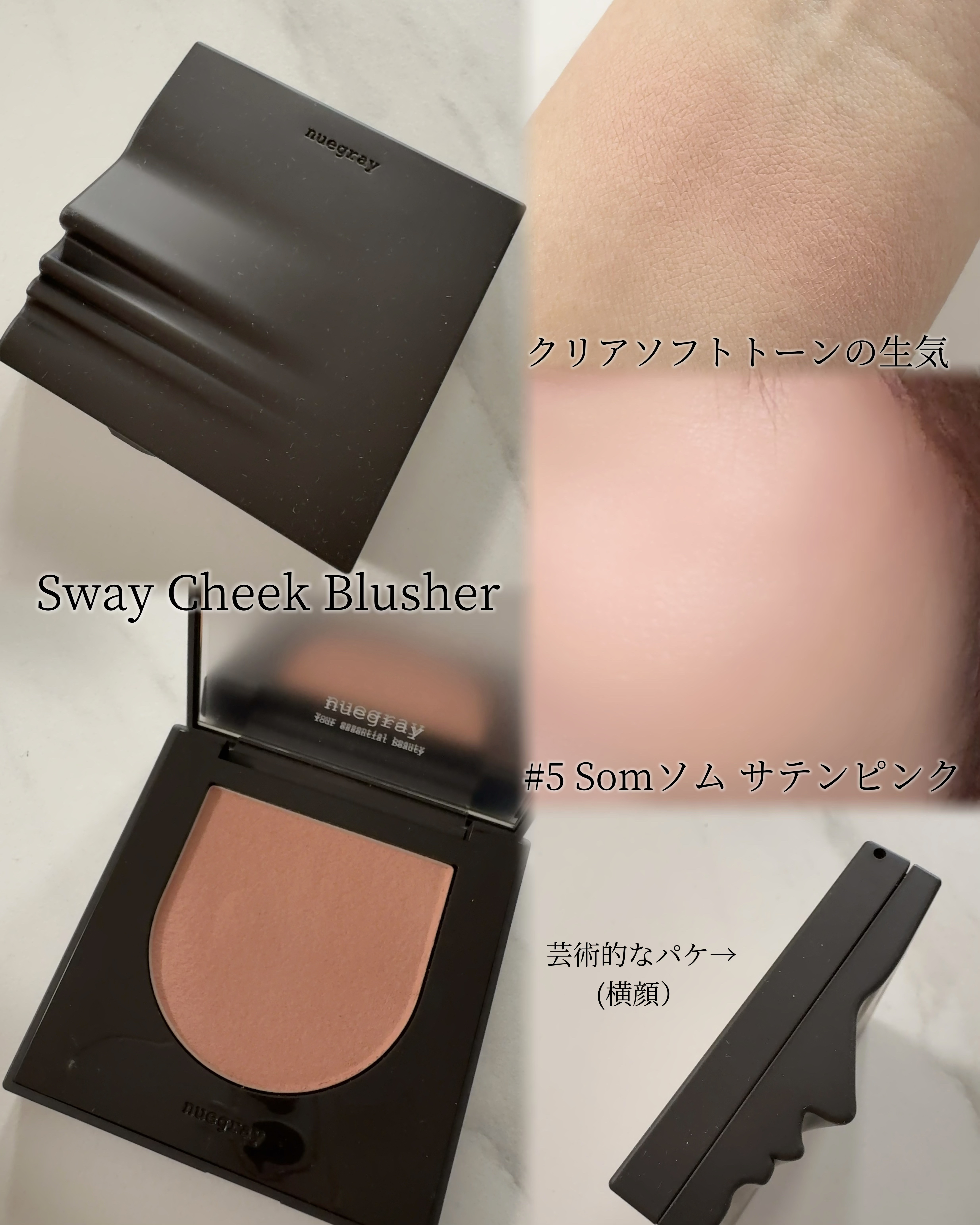 ヌグローウィリキッド/nuegray/口紅を使ったクチコミ（2枚目）