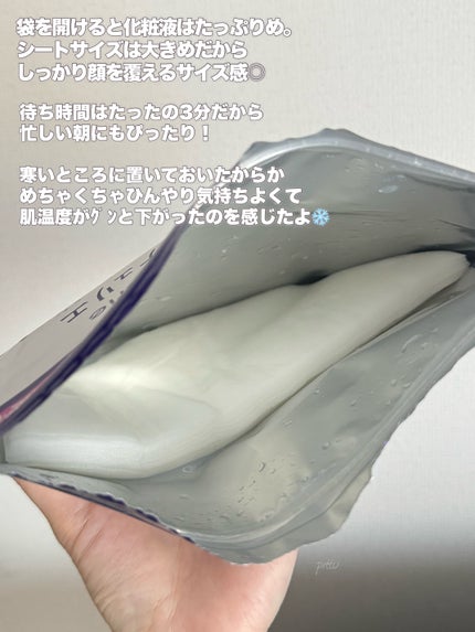 ハトムギ メイク前マスク/ナチュリエ/シートマスク・パックを使ったクチコミ(3枚目)