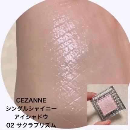 シングルシャイニーアイシャドウ/CEZANNE/アイシャドウを使ったクチコミ(4枚目)