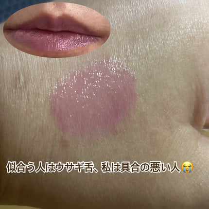 アヴァンセ ジョリ・エ ジョリ・エ ティントリップ/アヴァンセ/リップティントを使ったクチコミ(2枚目)