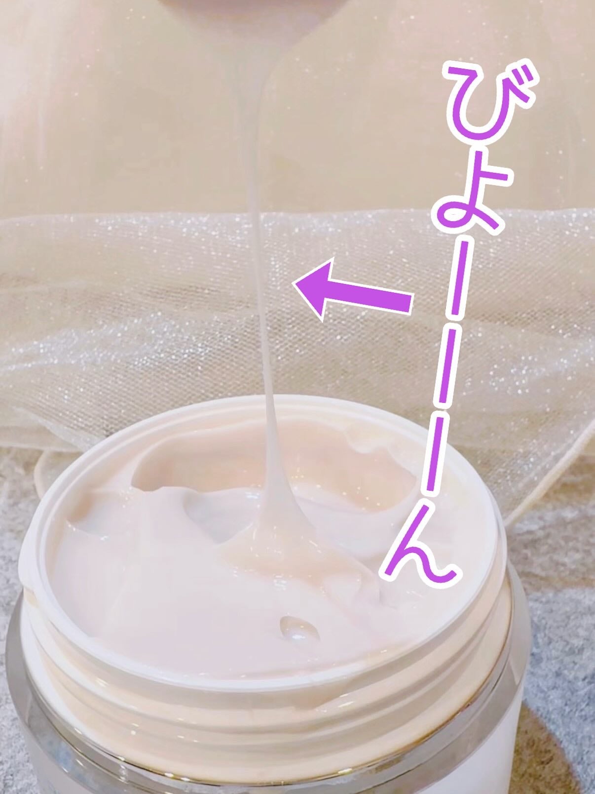 PDRNアンチエイジングクリーム/BANOBAGI/フェイスクリームを使ったクチコミ(2枚目)