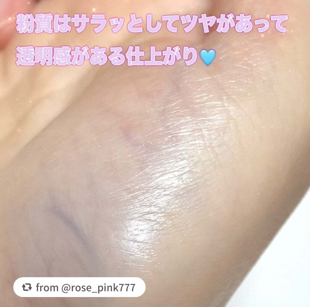 トリニタス グロウ パウダー/Visée/ルースパウダーを使ったクチコミ(3枚目)