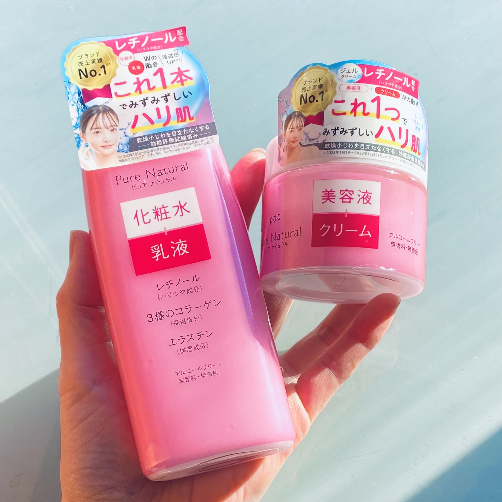 ピュア ナチュラル エッセンスローション リフト/pdc/化粧水を使ったクチコミ（1枚目）