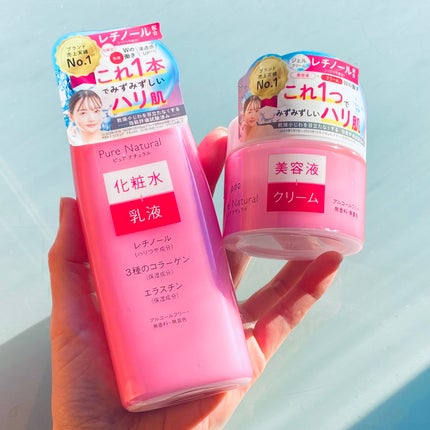 ピュア ナチュラル クリーム モイストリフト/pdc/フェイスクリームを使ったクチコミ(1枚目)