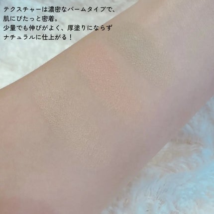 カバーパーフェクション トリプル ポット コンシーラー/the SAEM/パレットコンシーラーを使ったクチコミ(4枚目)