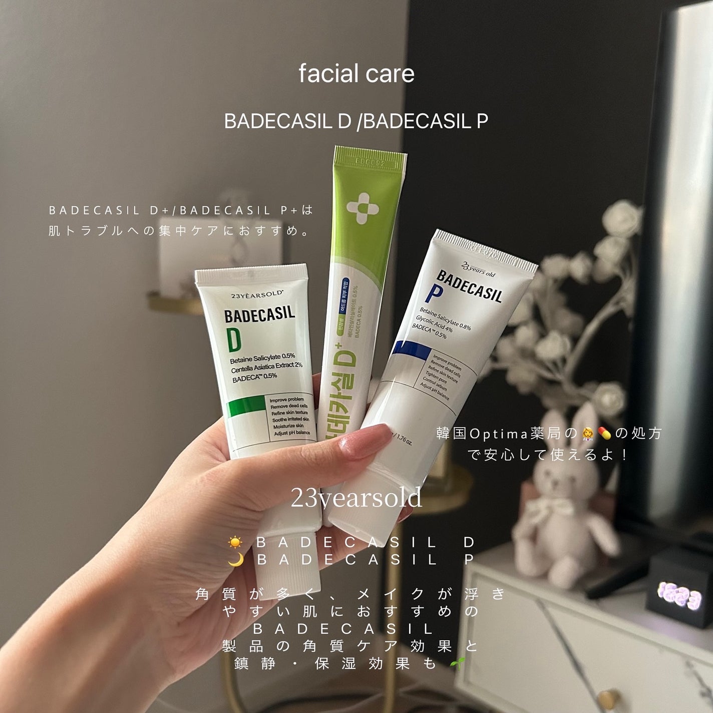 Luna on LIPS 「\部位別角質ケアアイテム/乾燥しやすい季節やし、角質ケアも大事..」(2枚目)