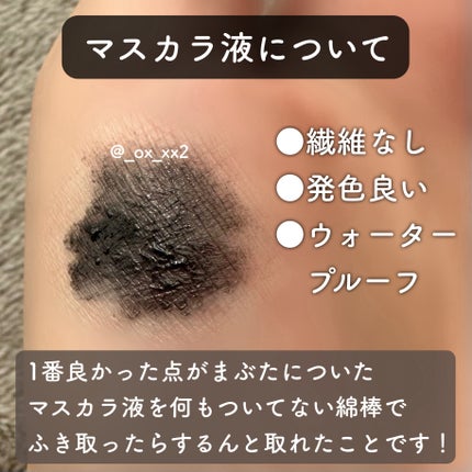 カールフィックスマスカラ/ETUDE/マスカラを使ったクチコミ(4枚目)