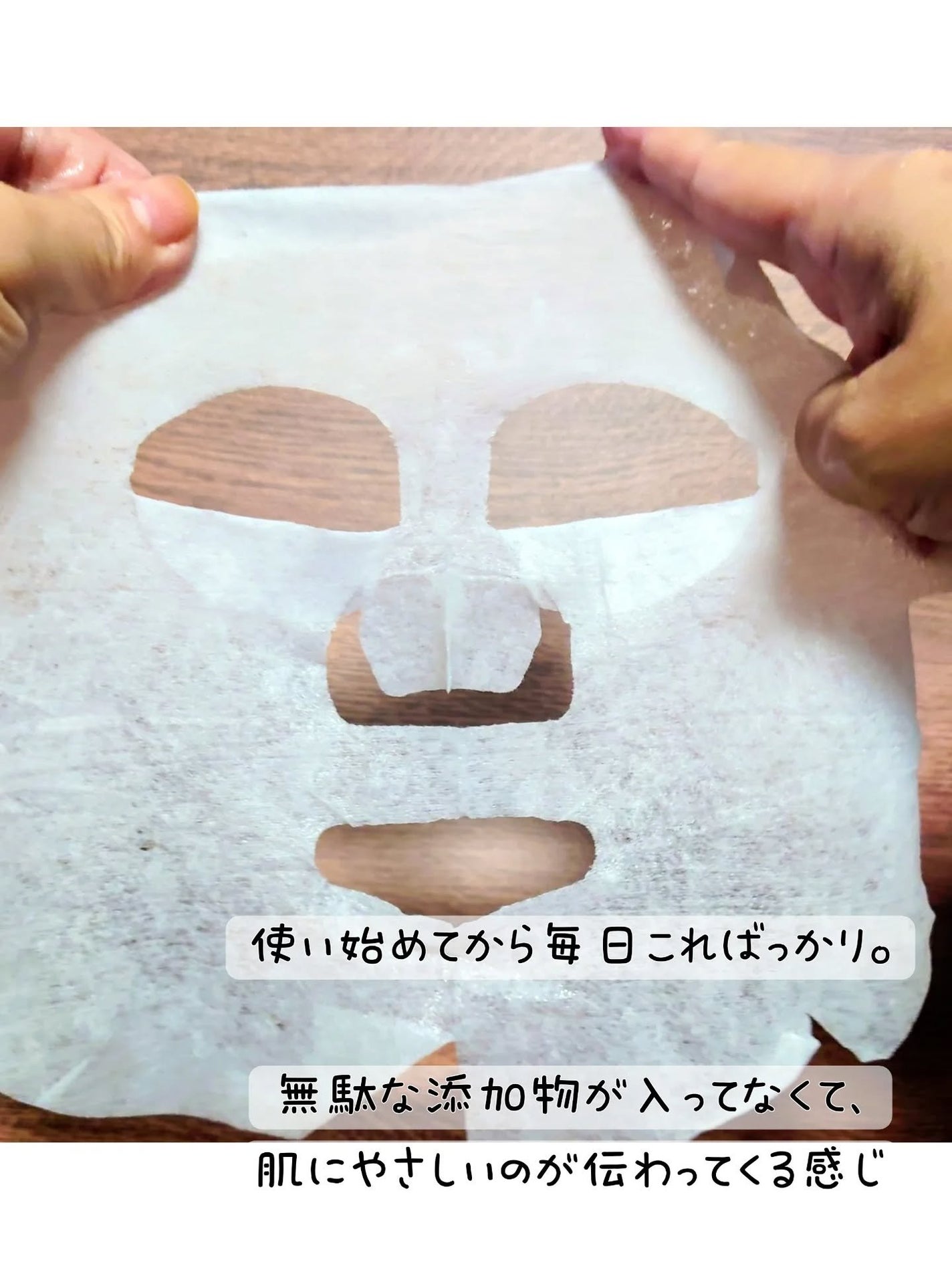 ラララ on LIPS 「【PR】#ファクトリーメイドマスク今回はご提供いただいた▷ファ..」(4枚目)