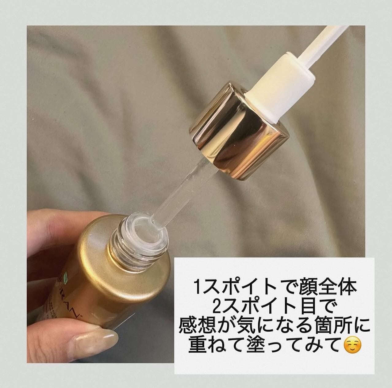 REJURAN デュアルエフェクトアンプル 30ml/REJURAN COSMETICS/美容液を使ったクチコミ(2枚目)
