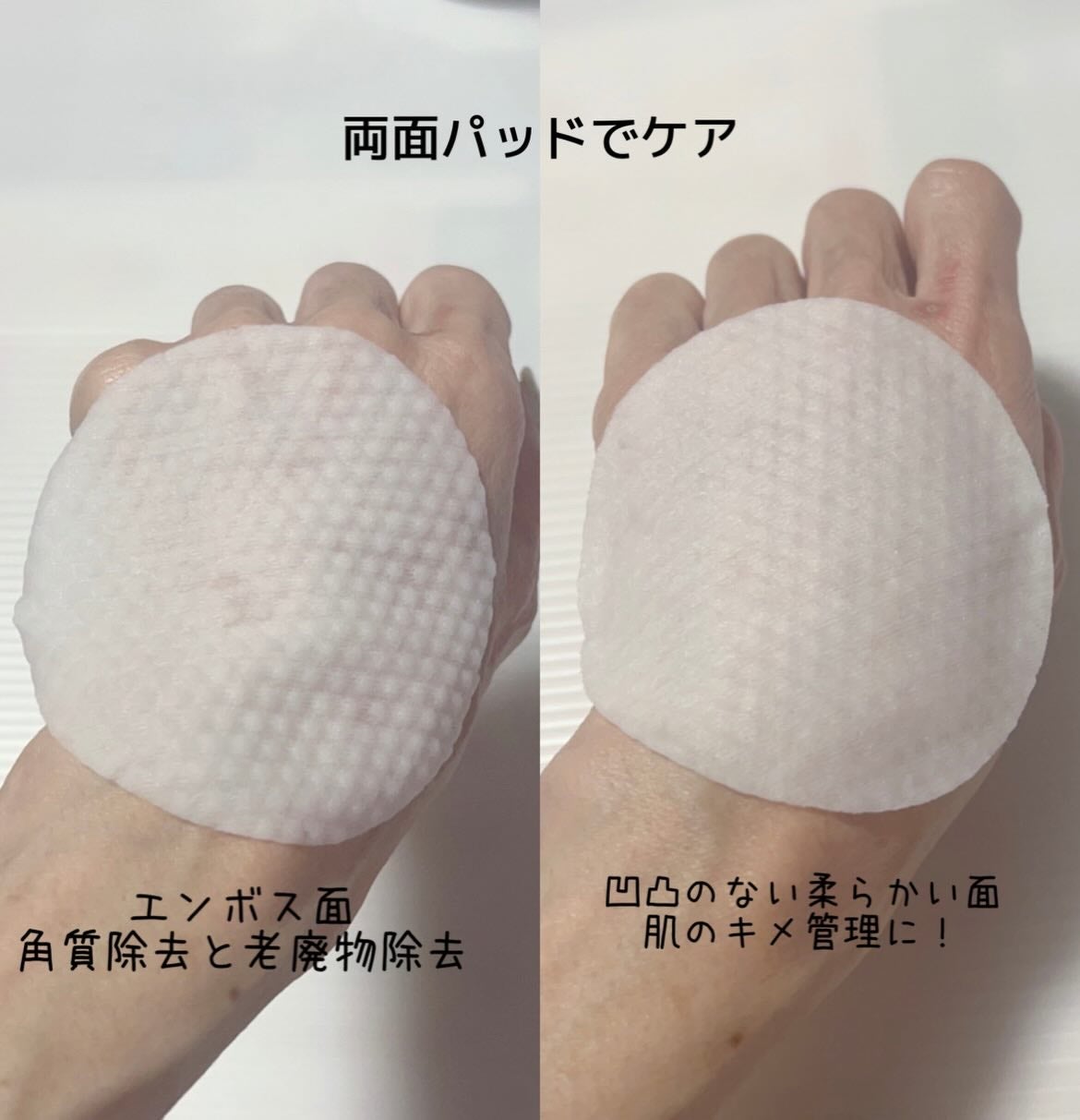 119スマートシカ トナーパッド/KLALAB/トナーパッドを使ったクチコミ(3枚目)