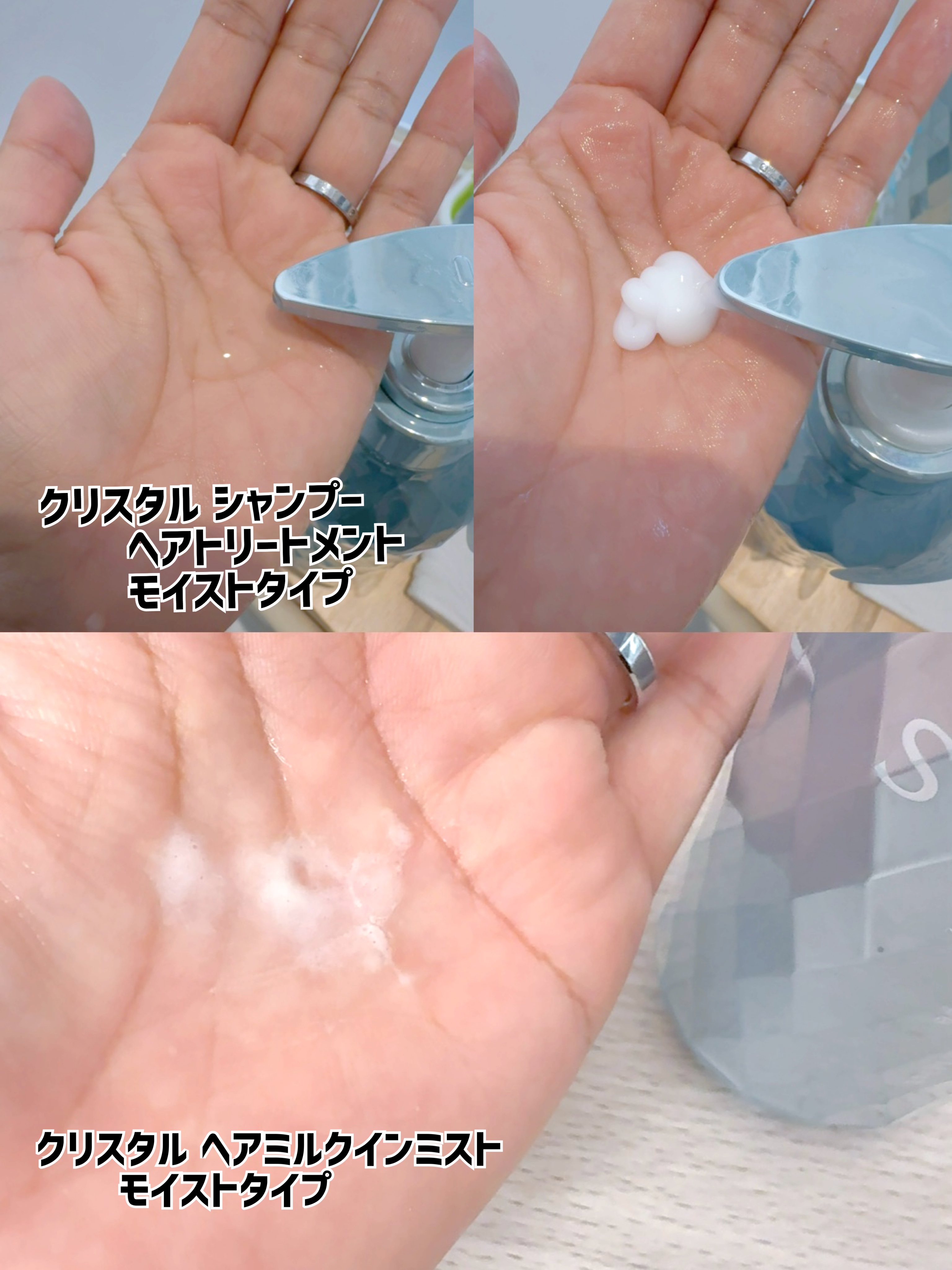 ソラ ウェザーケア クリスタル シャンプー/ヘアトリートメント モイストタイプ/SOLA WEATHER CARE/市販シャンプーを使ったクチコミ（2枚目）