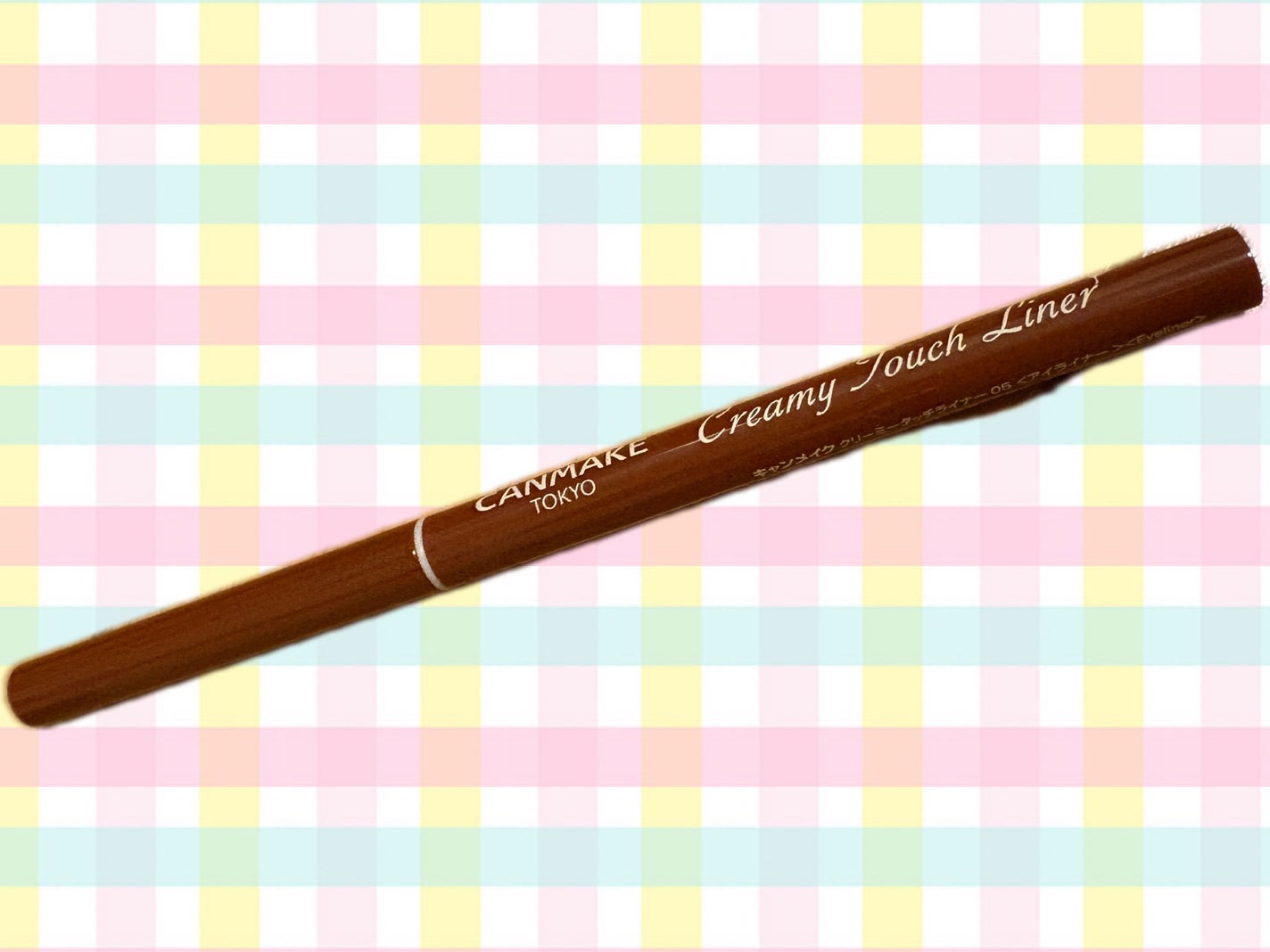 クリーミータッチライナー/キャンメイク/ジェルアイライナーを使ったクチコミ(1枚目)