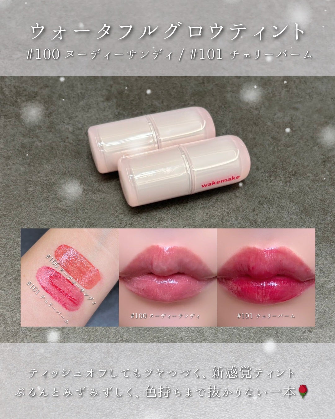 えむ。 投稿ある方フォロバ100リムバ100 on LIPS 「📢Qoo10メガ割先行発売💥今年のホリデーは【WAKEMAKE..」(5枚目)