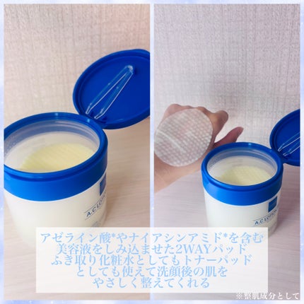 アゼライン酸 トナーパッド/LEPOREM/トナーパッドを使ったクチコミ(2枚目)