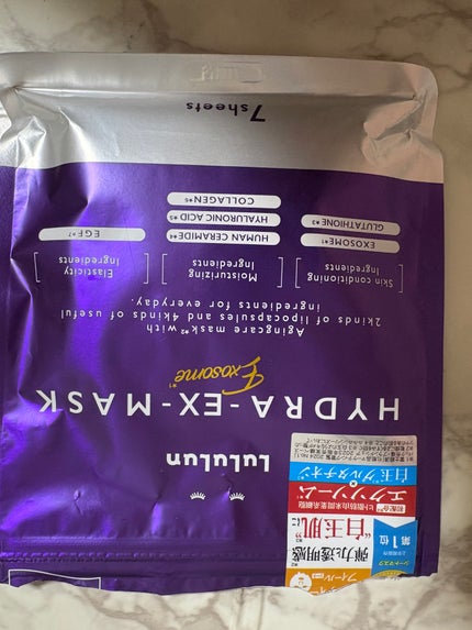 ルルルン ハイドラ EX マスク/ルルルン/シートマスク・パックを使ったクチコミ(1枚目)