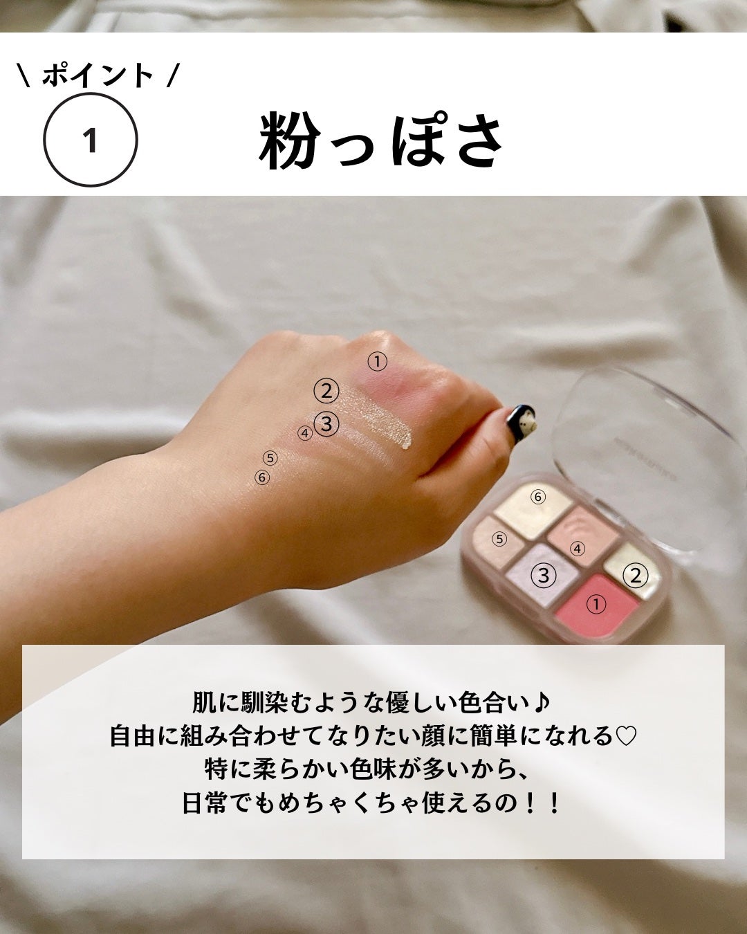 ソフトブラーリングアイパレット/wakemake/アイシャドウパレットを使ったクチコミ(4枚目)