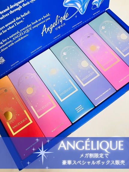 ANGÉLIQUE 1day/ANGÉLIQUE/ワンデー(1DAY)カラコンを使ったクチコミ(1枚目)