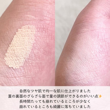 エッセンシャル スキン ヌーダー クッション/JUNG SAEM MOOL/クッションファンデーションを使ったクチコミ(4枚目)