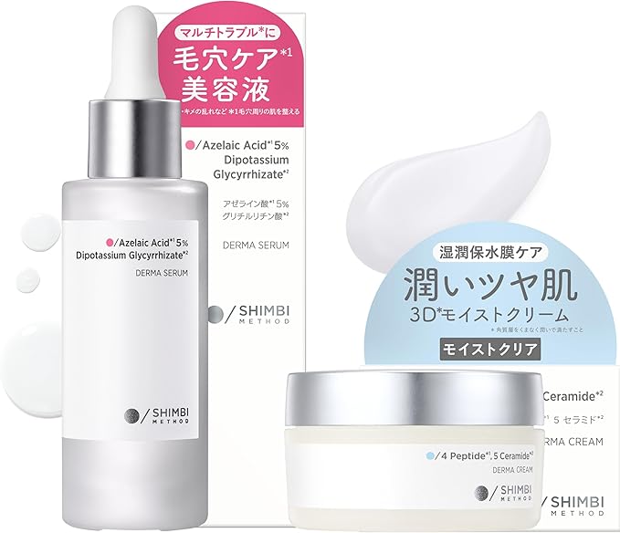 SHIMBI METHOD ダーマセラム アゼライン酸5％ ＆ ダーマクリーム モイストクリア