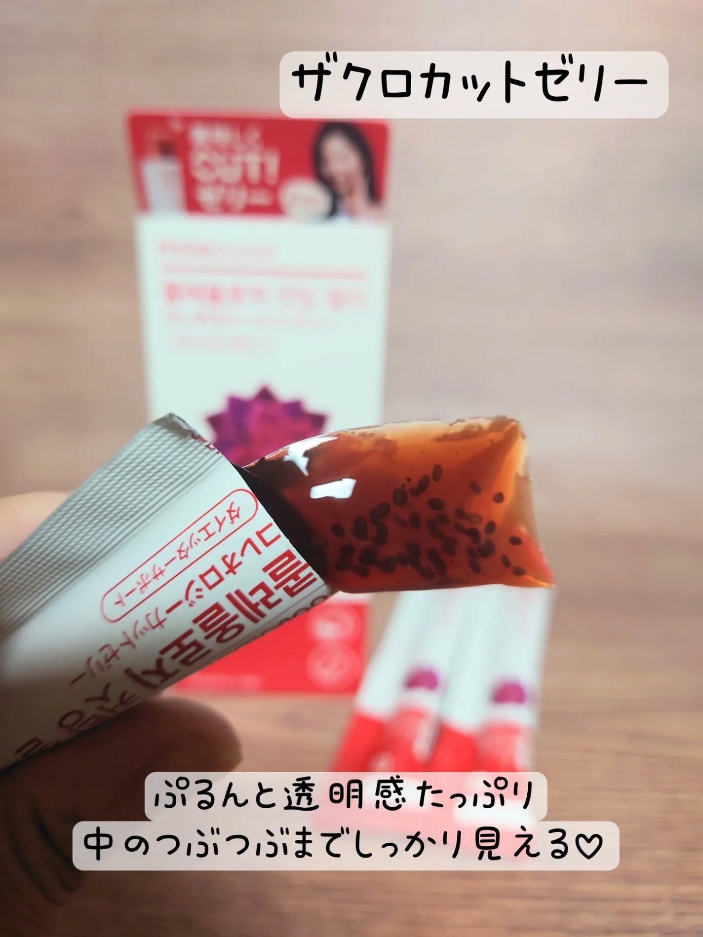 ラララ on LIPS 「最近、話題になってる FOODOLOGY(フードオロジー) の..」(2枚目)