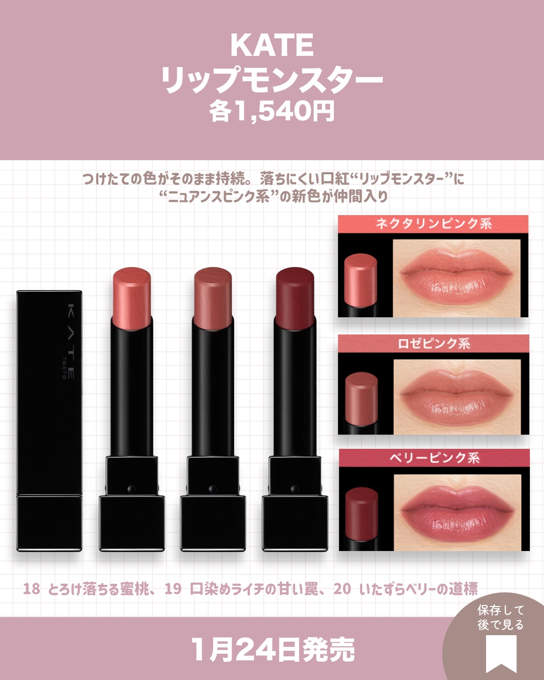 エアリーチェンジリキッド/KATE/リキッドファンデーションを使ったクチコミ（2枚目）