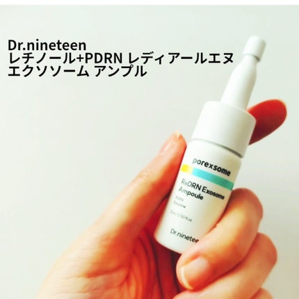 ReDRNエクソソームアンプル/Dr.nineteen/美容液を使ったクチコミ(2枚目)